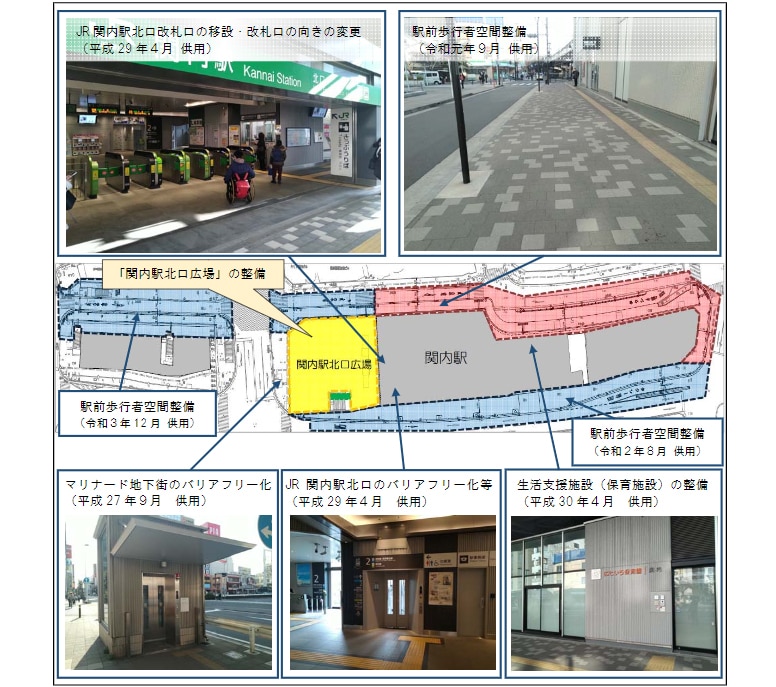 新しくなった関内駅北口改札 - Ｋボーイの根岸線日記