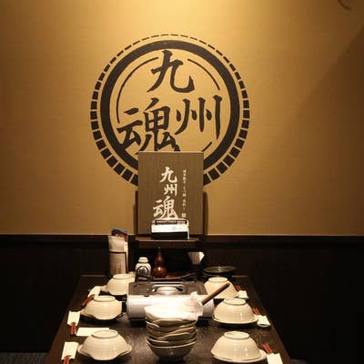 大東市】住道で九州の味！！居酒屋『九州魂』がついにオープン！気になるオープン日は！！ | 号外NET 大東・四條畷