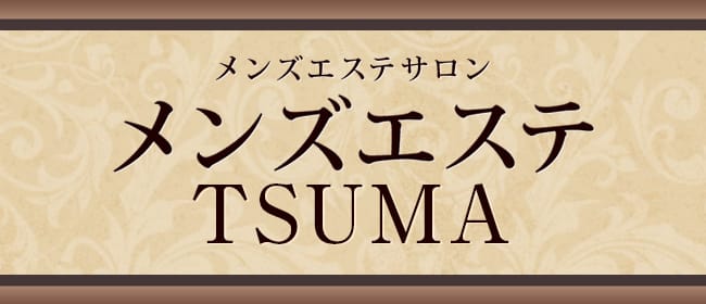 本庄市下野堂にあるエステサロン『Beauty Salon Kirara（きらら）本庄店』が藤岡店と統合するみたい。【開店・閉店】 | 