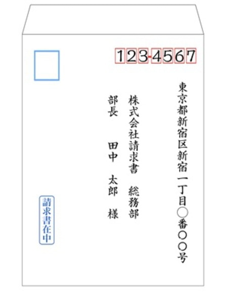 一人親方の請求書の書き方は？ 人工代など17項目を見本で解説一人親方労災保険組合
