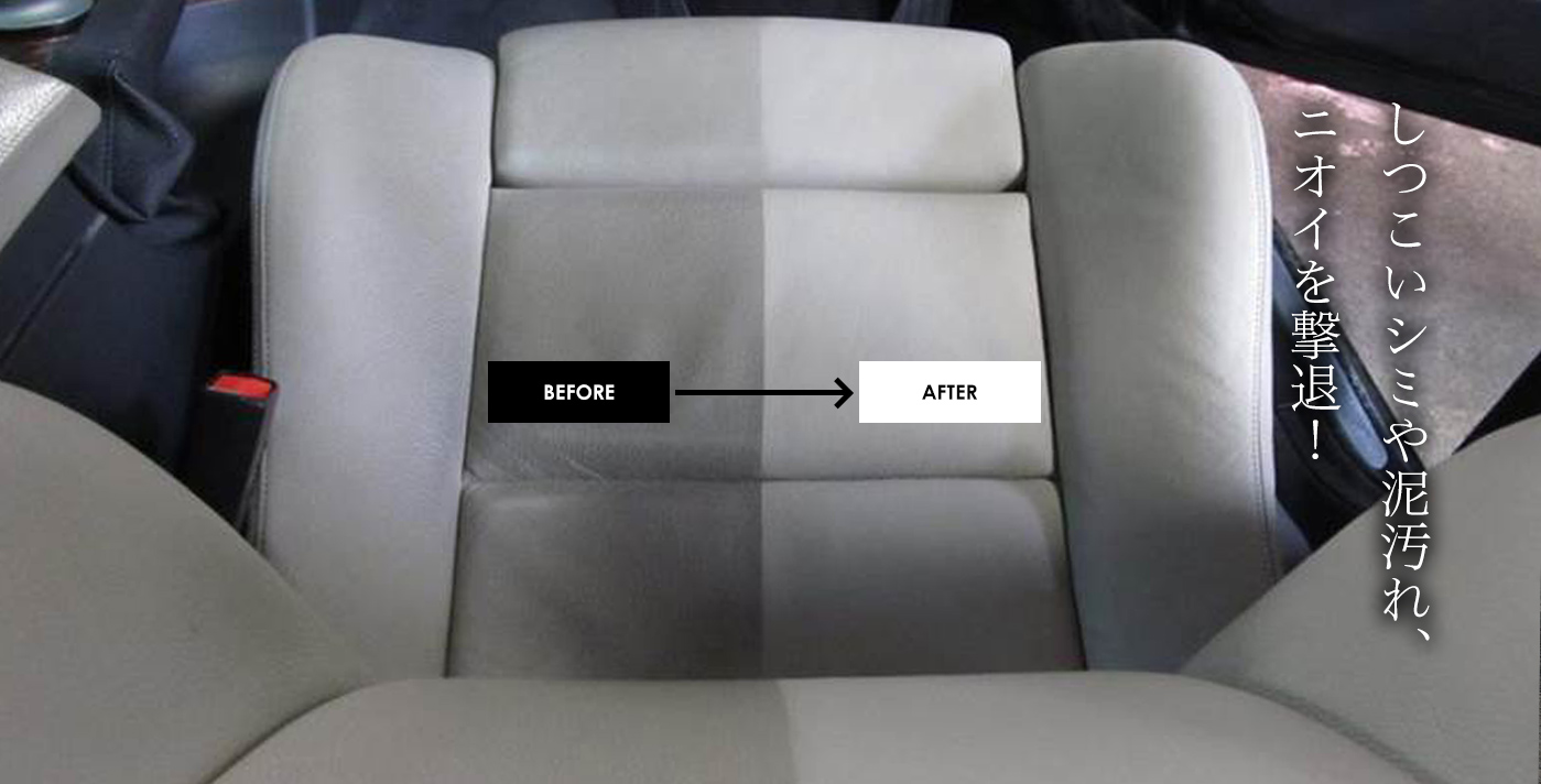 作業メニュー：「車の室内クリーニング・シート洗浄 日産 ティーダラティオ シートや車内の汚れを除去！ ～栃木県鹿沼市・宇都宮市「ガレージシースワロー」～グーネットピット