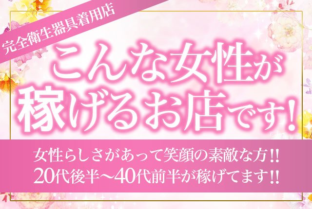 体験談】福原ソープ「セレブクィーン」はNS/NN可？口コミや料金・おすすめ嬢を公開 | Mr.Jのエンタメブログ