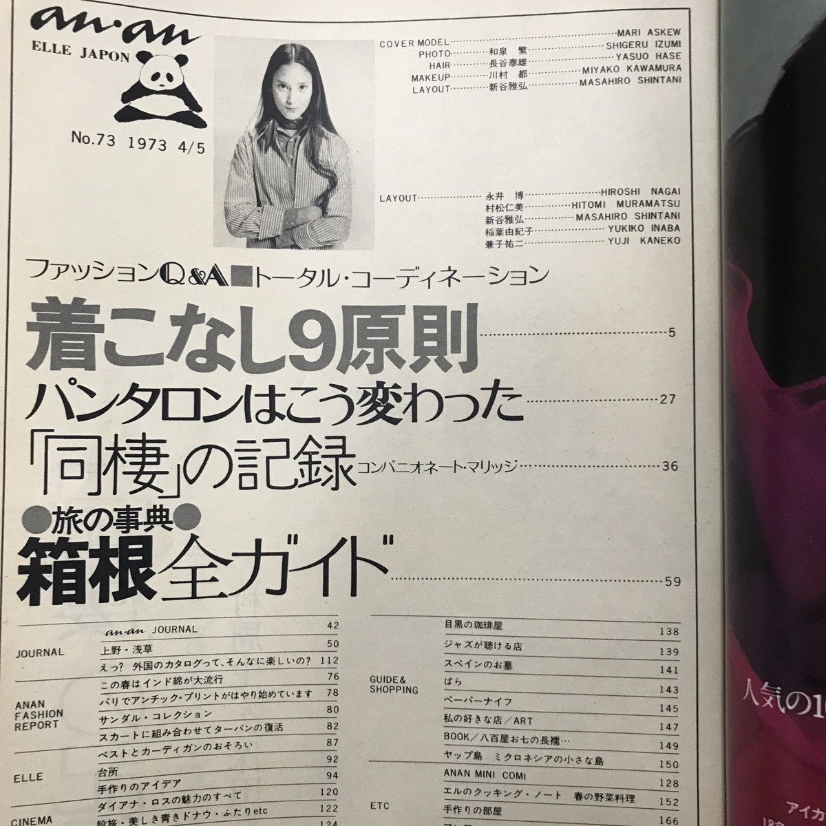 14年の信頼を得て。重ねる信頼は期待の証！大阪堺のモンローここにあり！ - 特集｜DMMぱちタウン