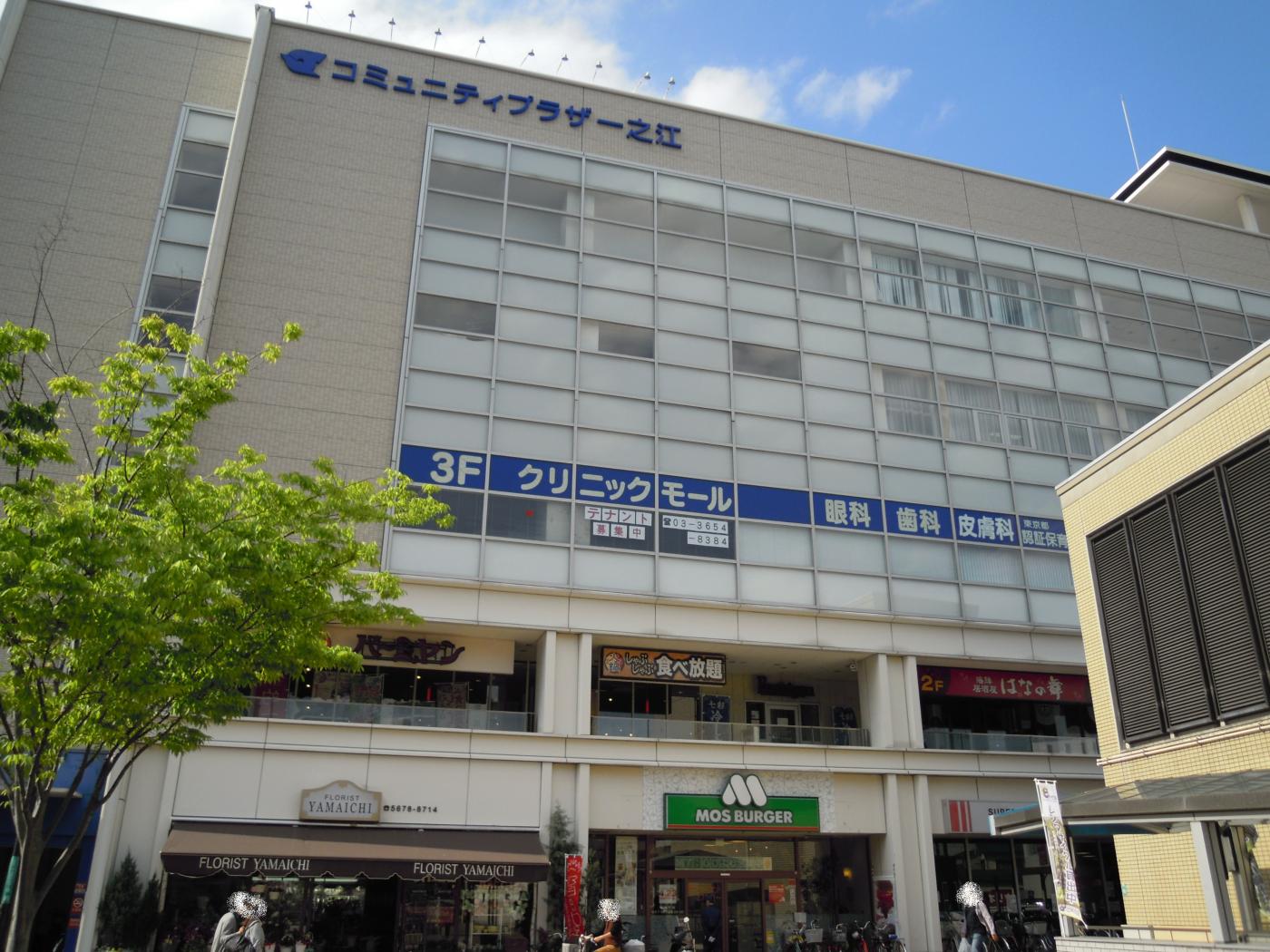 ヤマイチ一之江店のチラシ最新の特売・セール情報 チラシガイド