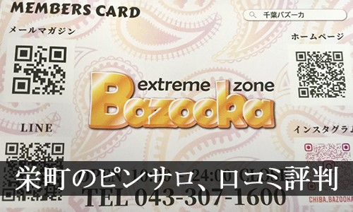 Yahoo!オークション -「bazooka dvd」(その他) (素人)の落札相場・落札価格