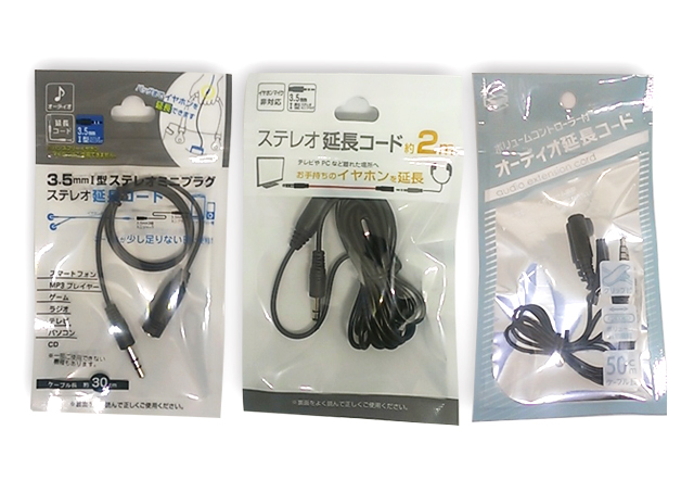 100均イヤホン」あなどるな 機能十分、売れ筋3選 - 日本経済新聞