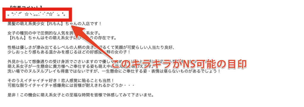 2022年最新】横浜ソープおすすめ人気ランキング8選【関内・桜木町】