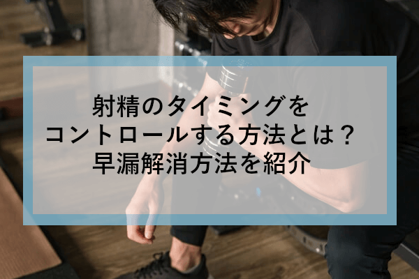 知識編 思春期のからだと生理(月経) | からだのノート おとなになるということ