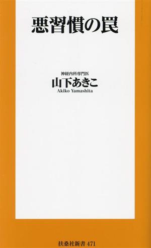 やばい」の言い換え、いくつ言える？専門家が伝授する『国語力』アップ法【ひるおび】 | TBS NEWS