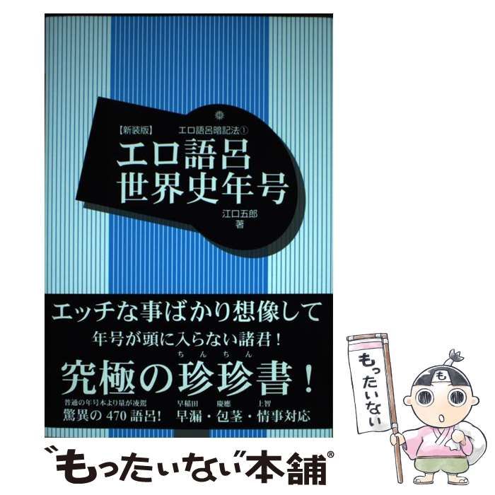 かが屋 加賀翔 | 『エロ自由律俳句』 なんとクイックジャパンで