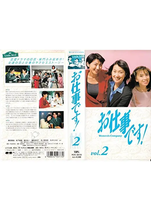 お仕事に関するシンプルなアイコンセットイラスト - No: 24470557無料イラスト・フリー素材なら「イラストAC」