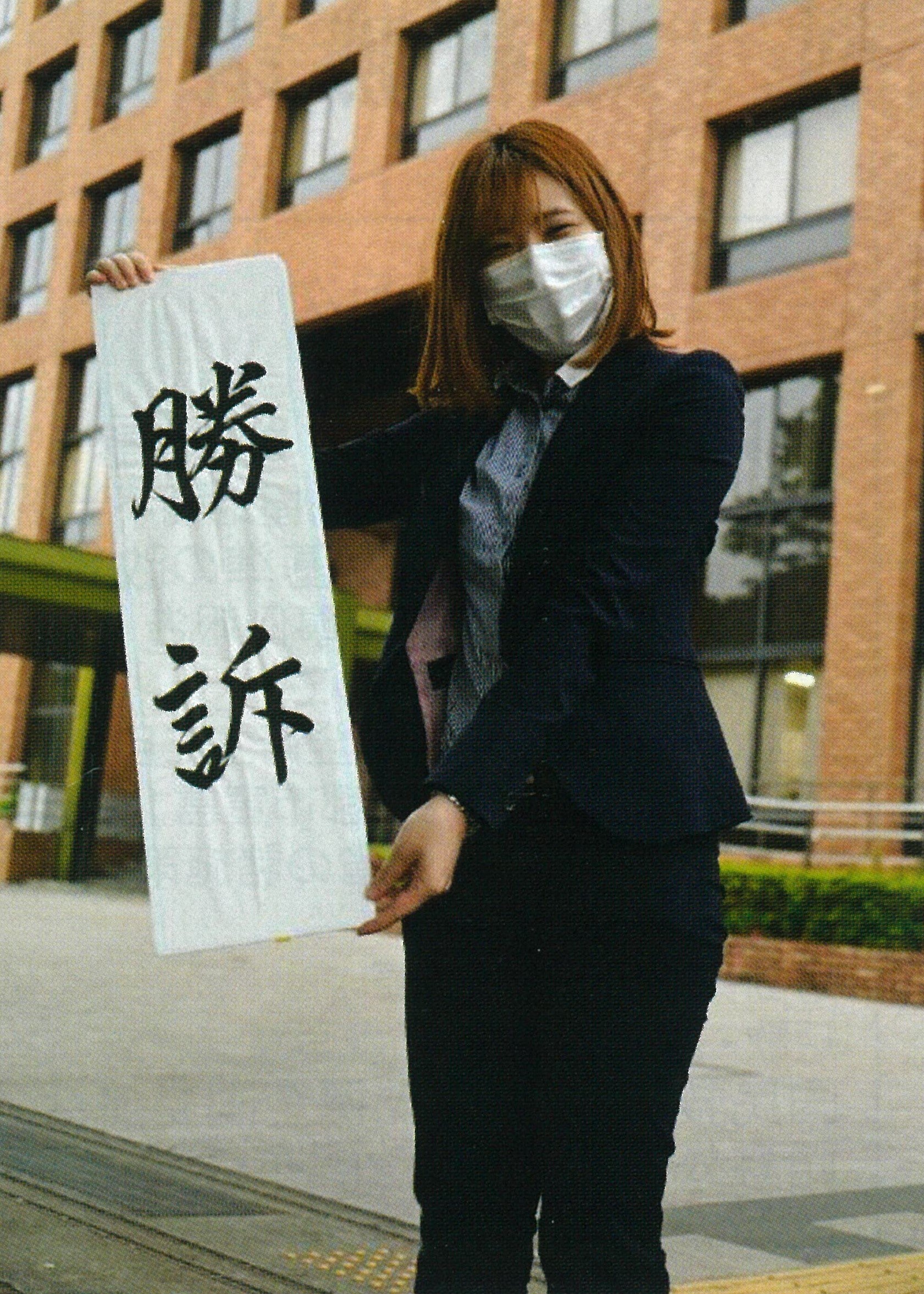 渡辺 輝人京都第一法律事務所 創立60年の確かな実績京都弁護士会所属