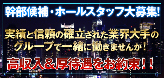 新宿 ピンサロ ピンクサロン「ベイビーブー」