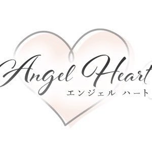 体験談】名古屋発のデリヘル「愛ANGEL」は本番（基盤）可？口コミや料金・おすすめ嬢を公開 | Mr.Jのエンタメブログ