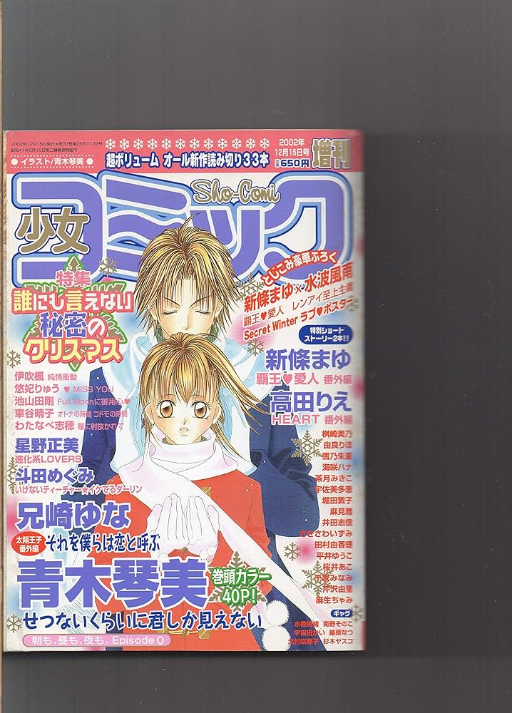 母校再訪──もっと知りたい『明日の大学』：第1回 湯浅八郎記念館 : ICU HACHIRO