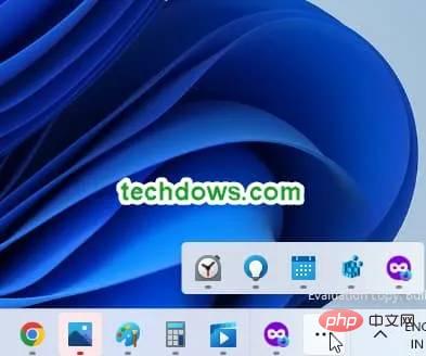 Windows 11タスクバーのグループ化を解除する