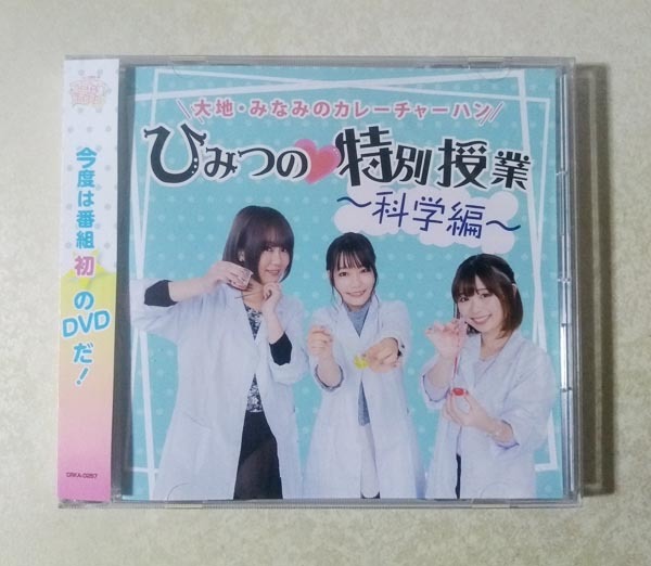 Amazon.co.jp: 姫野みなみ「秘密の姫野さん」 購入特典 直筆サイン入り現場チェキ