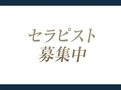 全国の【出稼ぎ大歓迎】風俗求人一覧 | ハピハロで稼げる風俗求人・高収入バイト・スキマ風俗バイトを検索！ ｜