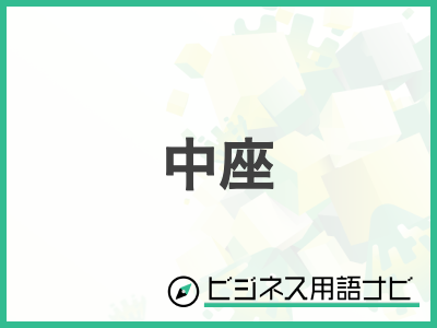 Bougnat Bougnat CAFE & BISTROT ～ブーニャ ブーニャ～ - 西梅田の結婚式二次会・貸切パーティー会場ぐるなびウエディング