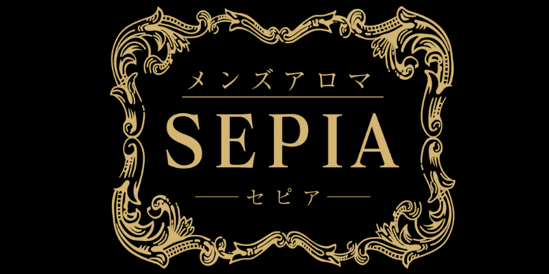 セラピスト一覧 – メンズアロマ SEPIA ～セピア～