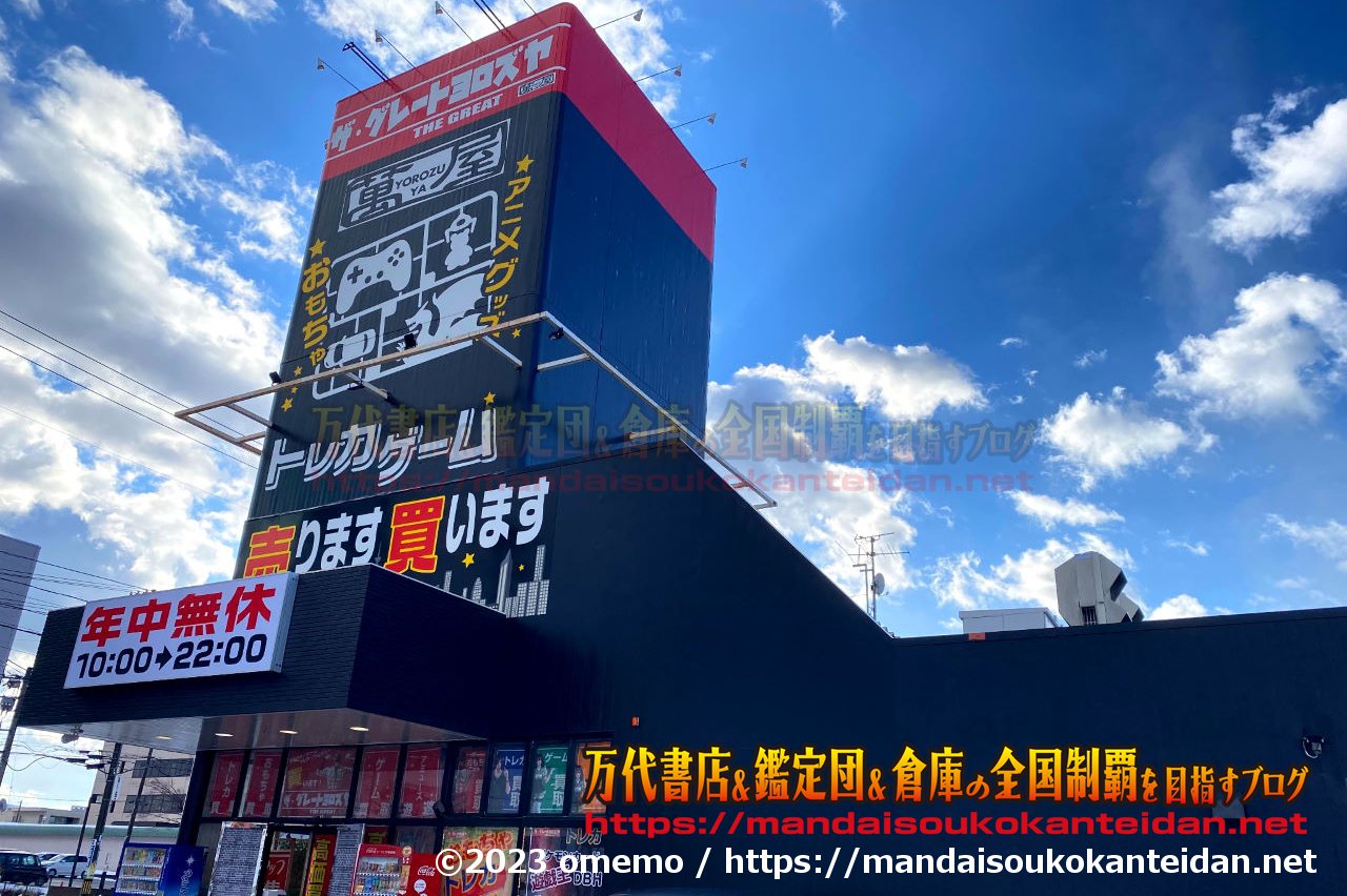 最強ハンバーガー決定戦 第2回：南カリフォルニアの風と「ふかふかバンズ」を堪能せよ原宿「ザ グレートバーガー」ロケットニュース24