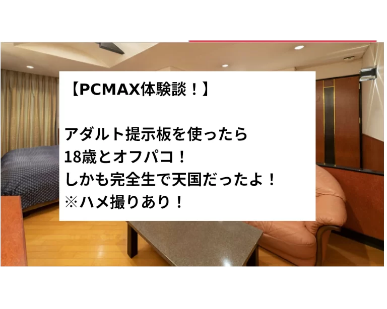 指原莉乃も興味津々 高級デリヘルのサービスとは | エンタメ総合 |