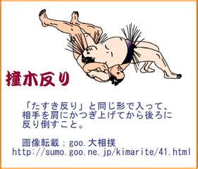 千鳥の曲（ちどりのきょく）の方法、やり方とは？イラスト・画像で解説！ - 夜の保健室