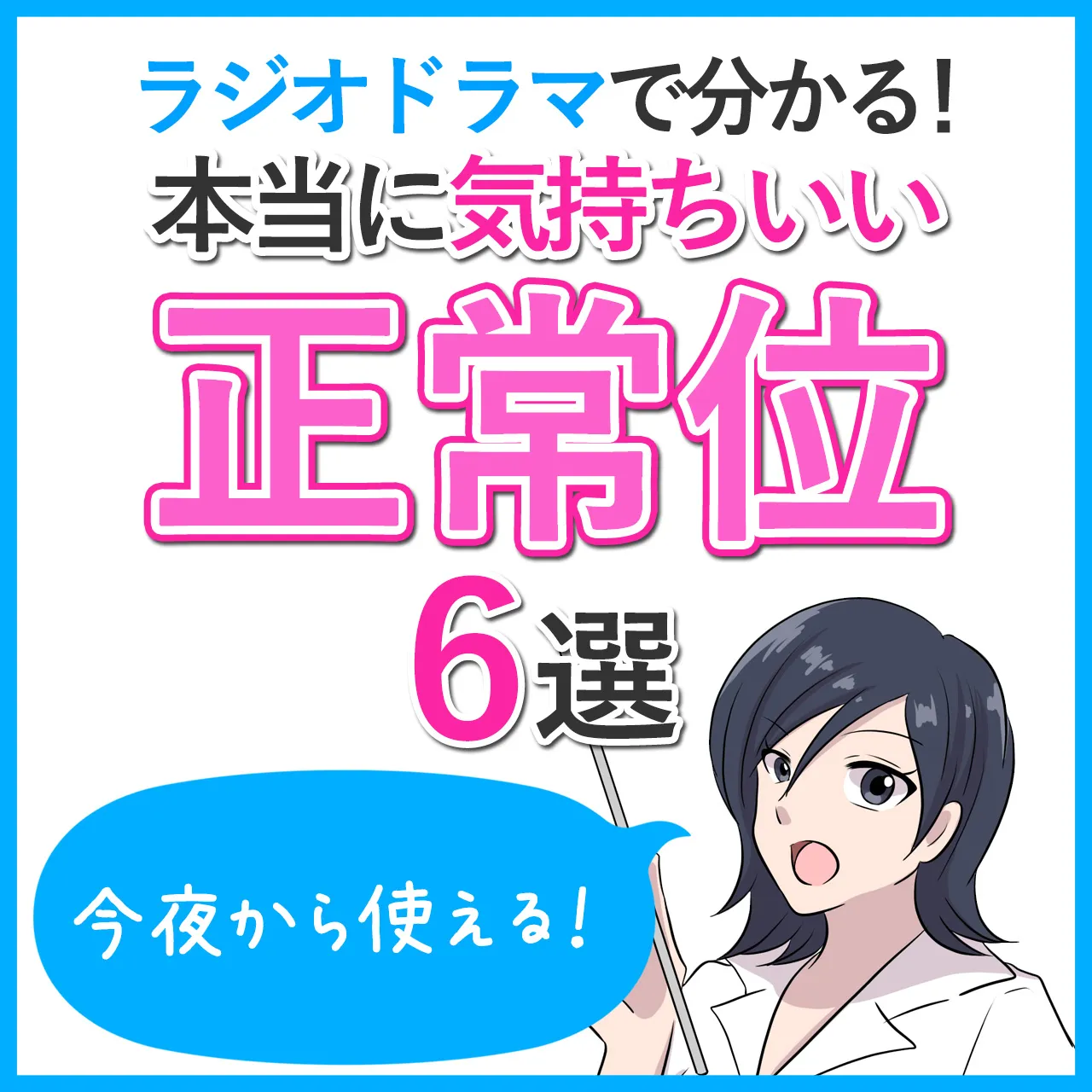 ＳＥＸテクニック基礎の基礎☆全国メンエスの名店☆本気で喜ばれる前戯☆鼠径部が感じるのは男も女も同じである☆ラブホでやるべきことは？☆裏モノＪＡＰＡＮ【特集】  - 鉄人社編集部