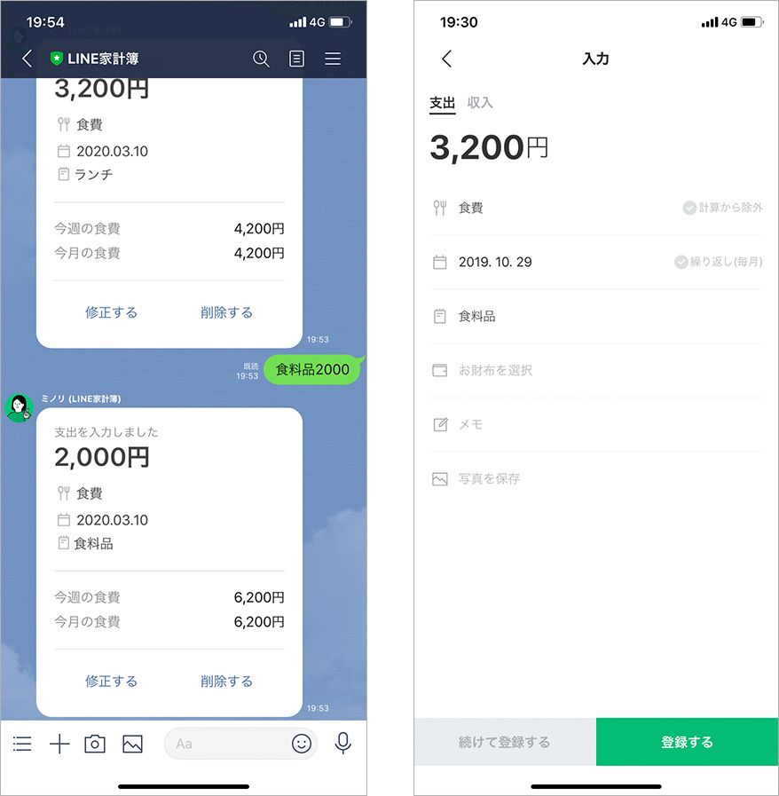 家計簿アプリ 無料で使えるおすすめ10選！選び方や活用ポイントも解説マネーセミナー完全無料の@SEMINAR