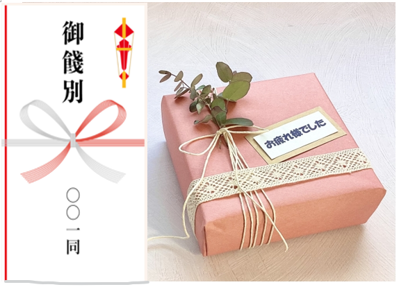 餞別を贈るときののし選びと書き方！知っておきたい大人のマナー – シュフーズ