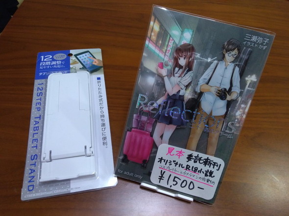 組立式ディスプレイお試しセット 3段棚 ブラック 1セット入ササガワオンラインショップ