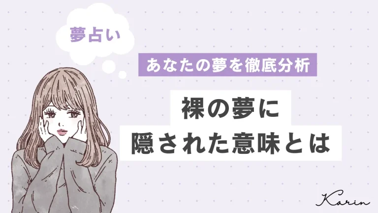 裸単騎とは − フーロや暗槓などを合計4回行い手牌が1枚になった状態 |