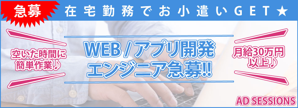 キャバクラのボーイ・黒服【徹底解説】仕事内容や給料/求人について | 俺風チャンネル