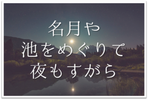 画家になるまでのキセキ / 美大にも行かずに画家になった不思議なお話