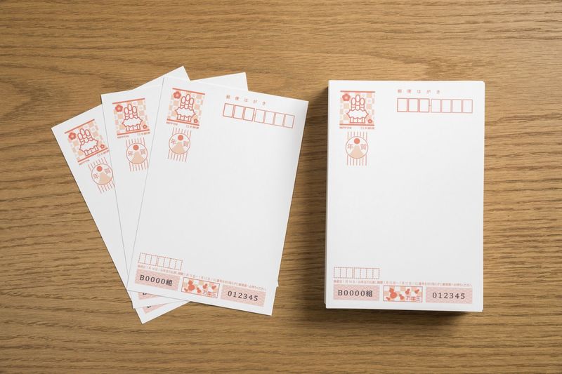 郵便料金値上げへ 定形封書110円・はがき85円 - 日本経済新聞