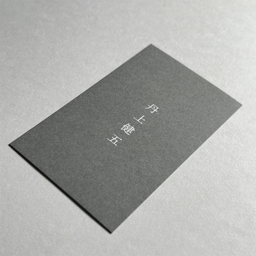 名刺デザイン_065 - Gracias名刺作成.com