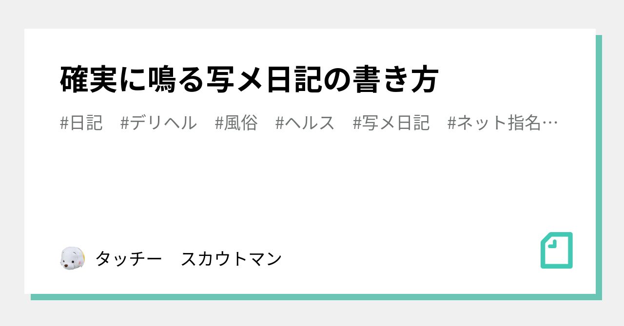 からしてゃ🍮 على X: 