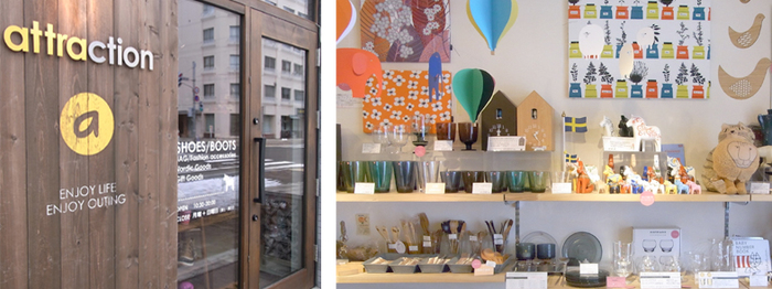 引越し 理想の部屋作りにおすすめの家具・インテリアショップ 札幌MouLa HOKKAIDO