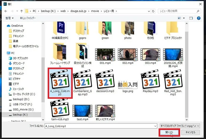 PowerDirectorの使い方 3 BGMの挿入方法と音量調整ver.2024 動画編集ソフト - カンタン動画入門