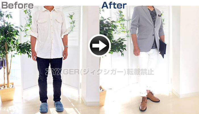 社長が休日着にもこだわるべき理由とは？ – 小さな会社の社長のための「ファッション戦略の教科書」