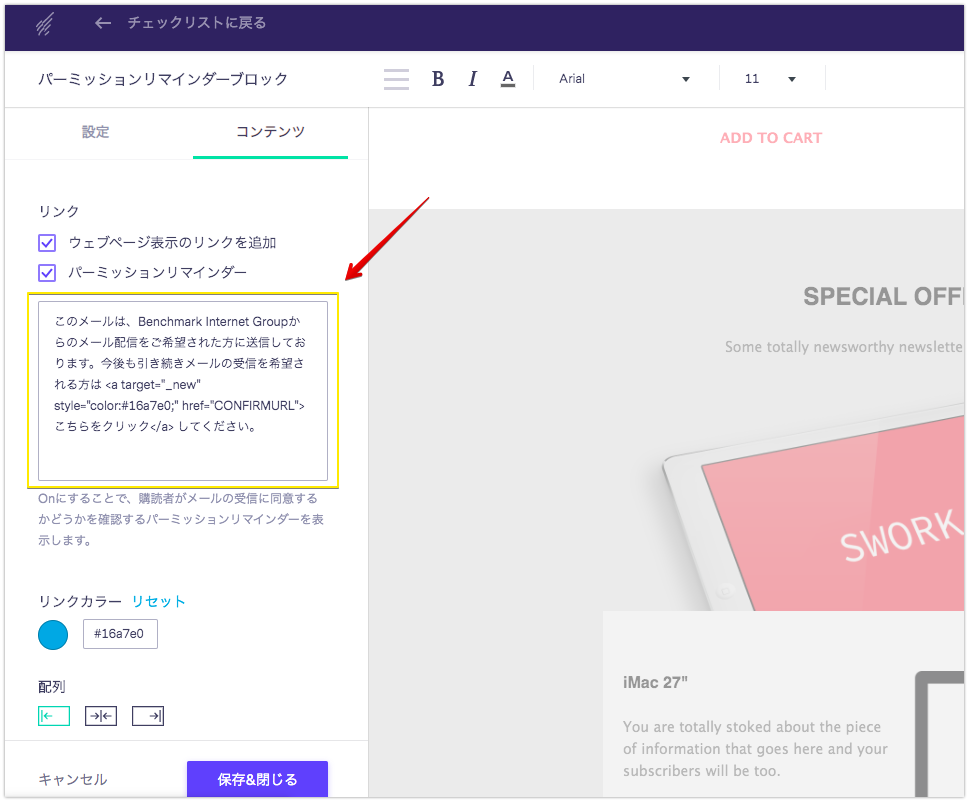 トイレの清潔な利用を促す注意貼り紙テンプレート無料・商用可能 注意書き・張り紙テンプレート ポスター対応