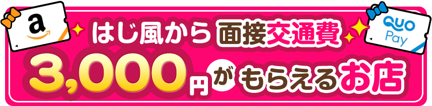 同志レポ 地団太vs新宿ベイビーブー さな