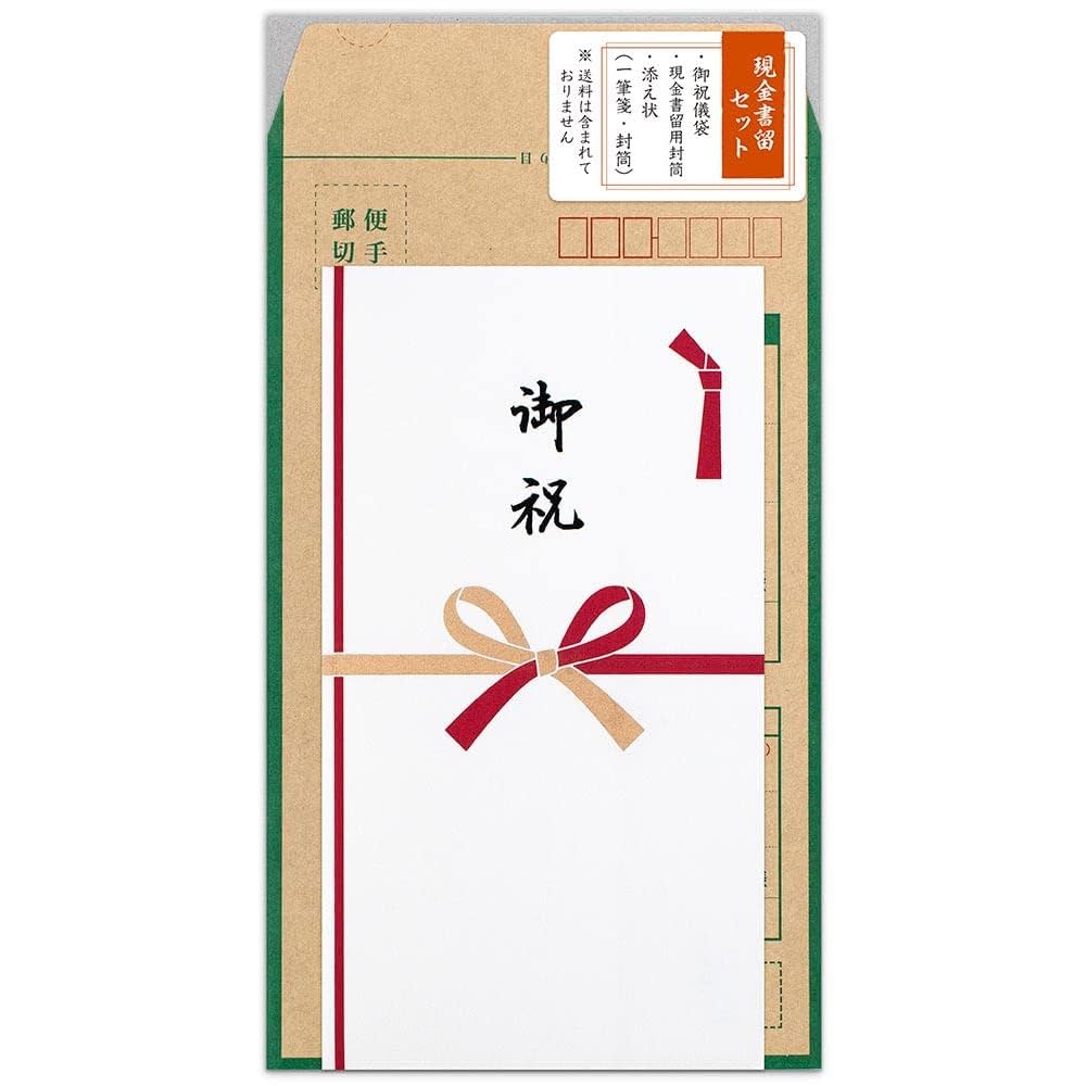 エヌビー社 現金書留セット 御祝 1619716 1セット 1枚×5直送品- アスクル