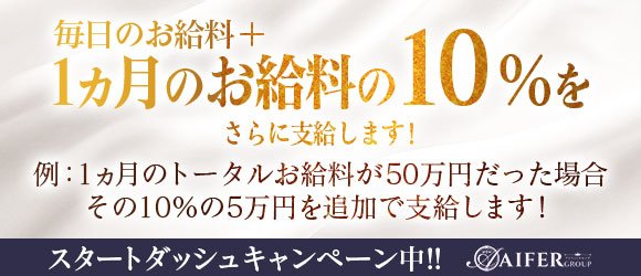 人妻生レンタル石巻（ヒトヅマナマレンタルイシノマキ） - 石巻/デリヘル｜シティヘブンネット