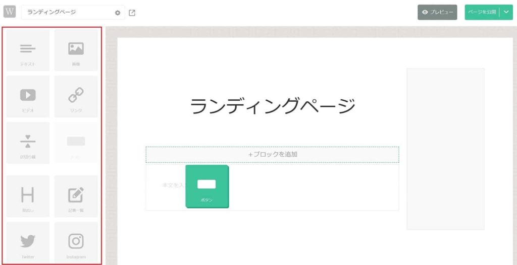 FAQ | Ameba Ownd Help