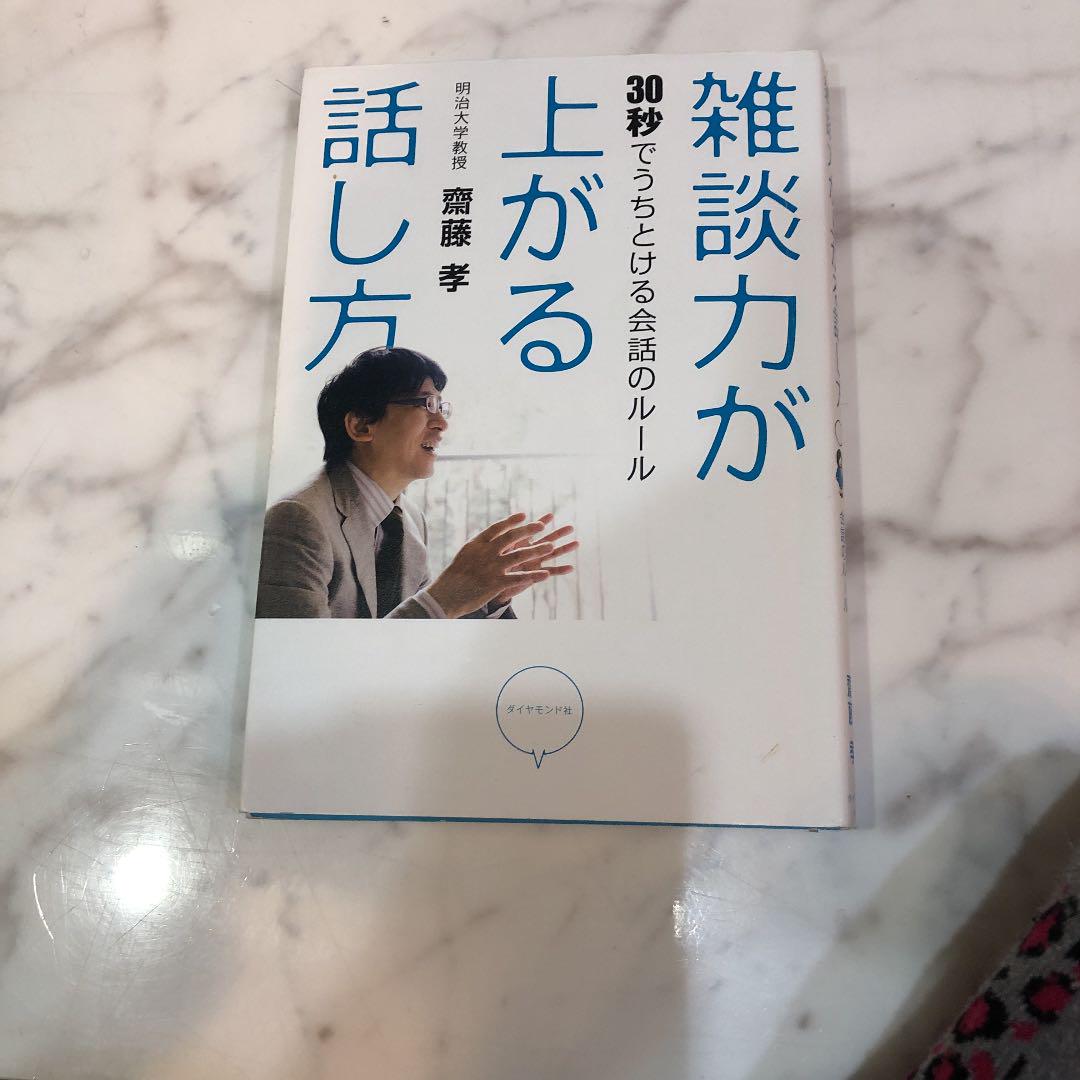 春は出会いの季節！初対面の人とうちとけるには？ | My振袖