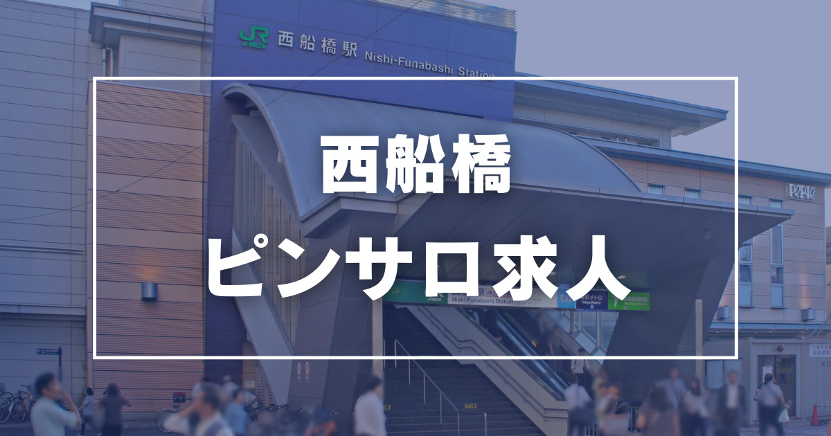 池袋・巣鴨・大塚の人妻特典ありの風俗求人をさがす｜【ガールズヘブン】で高収入バイト