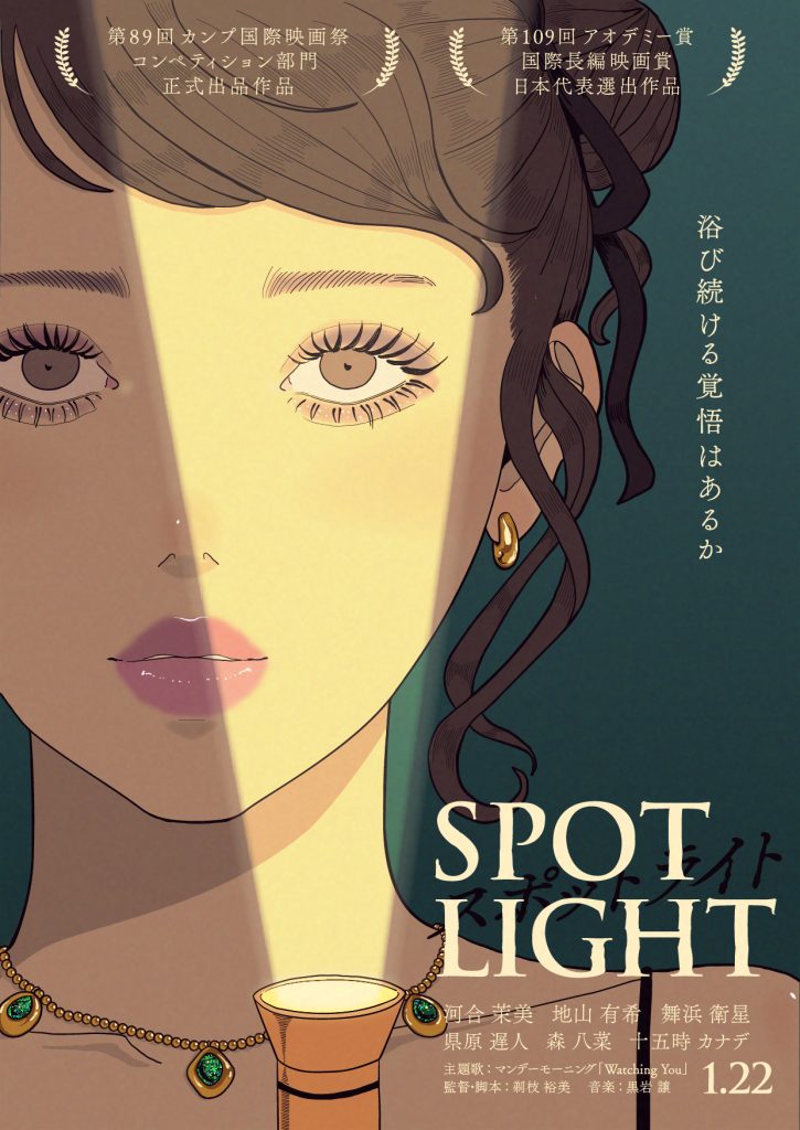 インパクトのある広告！ - 神戸市長田区美容院 美容室 d-mahair