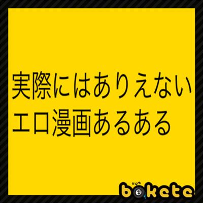 俺のカノジョ可愛すぎ！「イク時の声」で男が興奮するパターン6つ！ | リア女ニュース