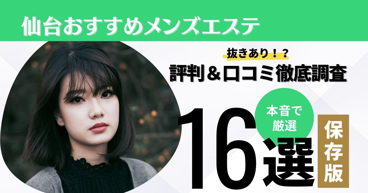 平山めい(20)さんのインタビュー｜ナチュラルリフレ(新潟 メンズエステ（一般エステ）) NO.007｜風俗求人【バニラ】で高収入バイト